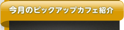 ??????????????